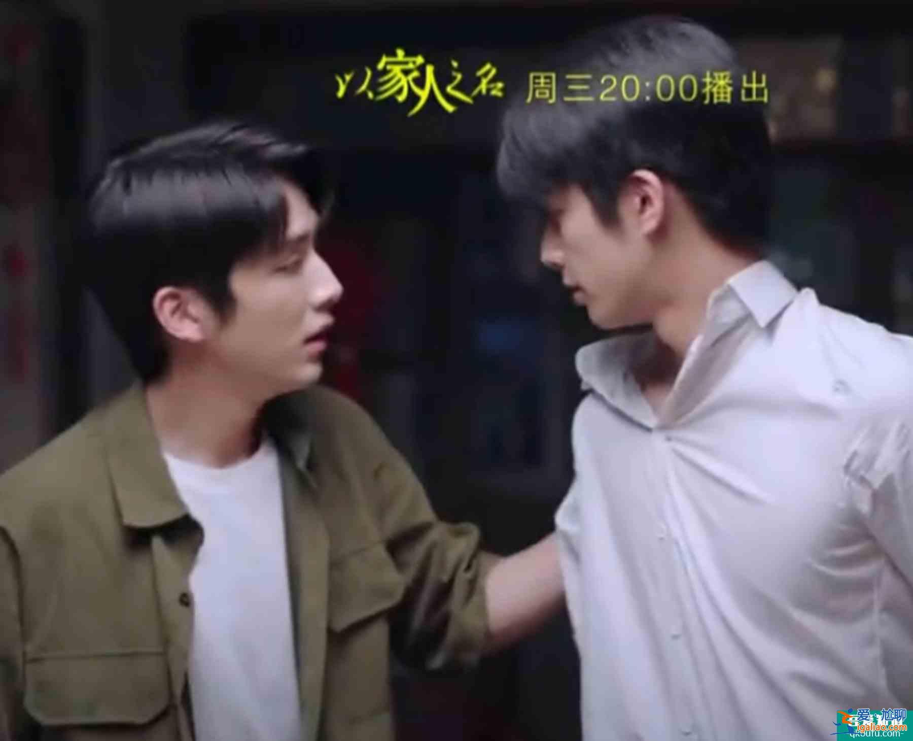 以家人之名：凌霄消失9年另有隱情？滿身都是傷，疑似吃抗抑郁藥？
