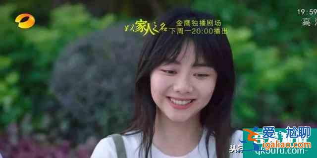 以家人之名凌霄得知李尖尖被襲胸時(shí)誰注意到賀子秋在身后做了什么？