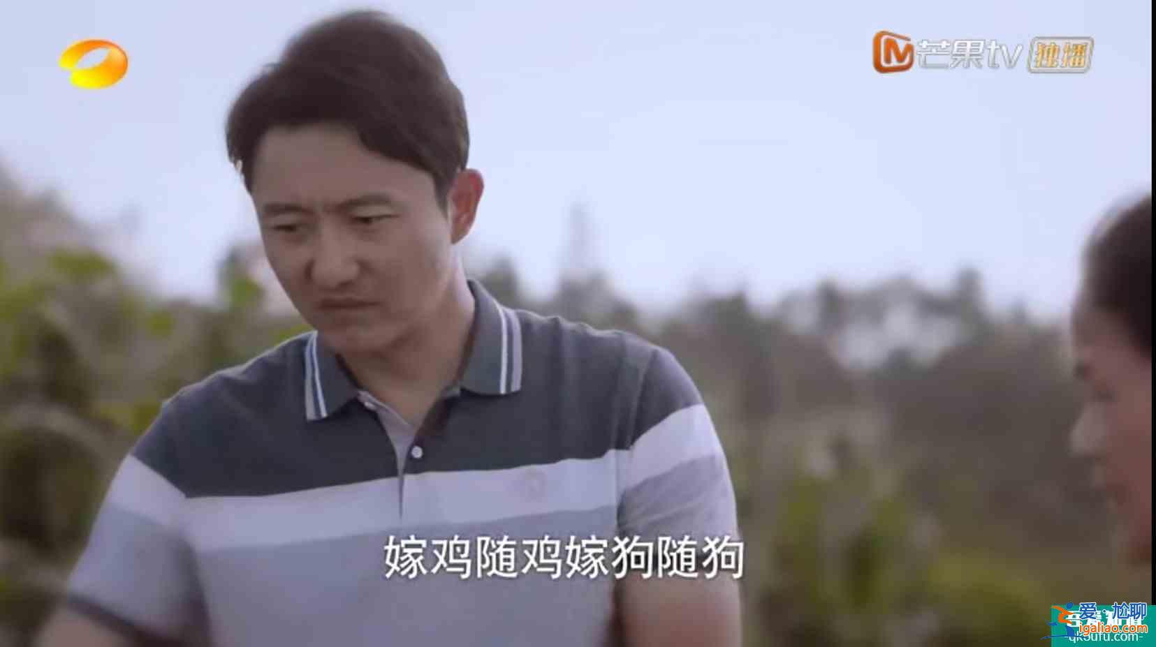 《以家人之名》子秋外婆說嫁得不好認命，怪不得賀梅拋棄子秋？