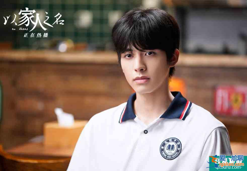 《以家人之名》感情線混亂，明月先后暗戀兄弟倆，但官配早有暗示？