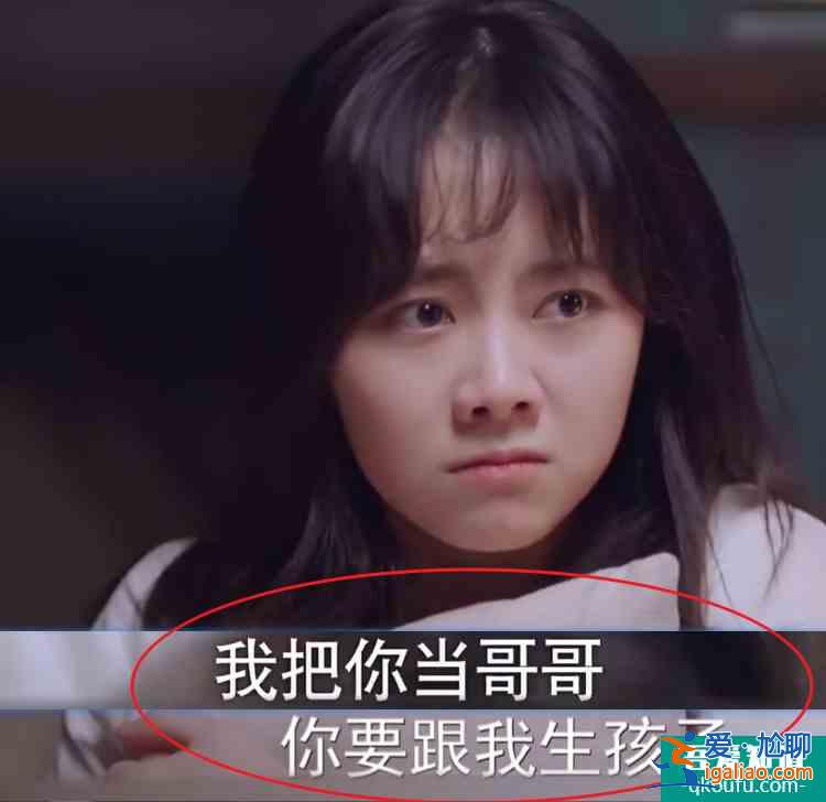 《以家人之名》撒糖了，凌霄賀子秋表白李尖尖，這下妹妹要慌了？