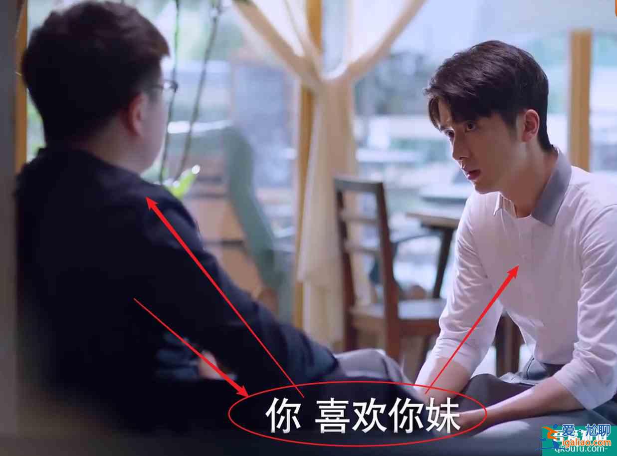 《以家人之名》撒糖了，凌霄賀子秋表白李尖尖，這下妹妹要慌了？