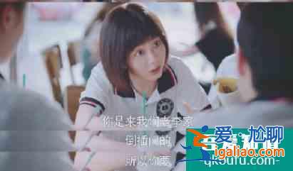 《以家人之名》大結(jié)局：賀子秋如愿以償，凌霄抱得美人歸？