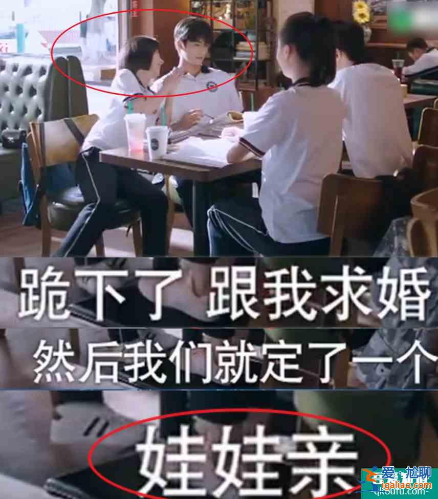 《以家人之名》撒糖了，凌霄賀子秋表白李尖尖，這下妹妹要慌了？