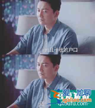 《以家人之名》大結(jié)局：賀子秋如愿以償，凌霄抱得美人歸？