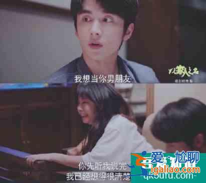 《以家人之名》大結(jié)局：賀子秋如愿以償，凌霄抱得美人歸？