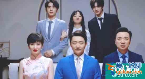 《以家人之名》大結(jié)局：賀子秋如愿以償，凌霄抱得美人歸？