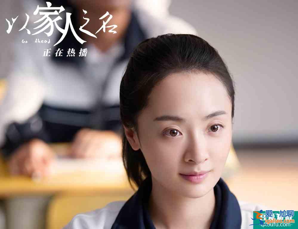 《以家人之名》感情線混亂，明月先后暗戀兄弟倆，但官配早有暗示？