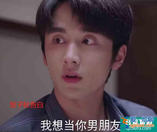 《以家人之名》兩哥哥告白，從尖尖“區(qū)別對待”，看清劇情走向？