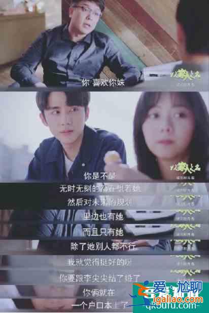 《以家人之名》大結(jié)局：賀子秋如愿以償，凌霄抱得美人歸？