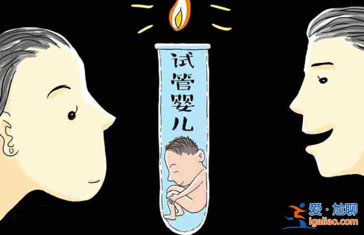 今日訪談〖借腹生子違法嗎〗呂進(jìn)峰代媽助孕中心？