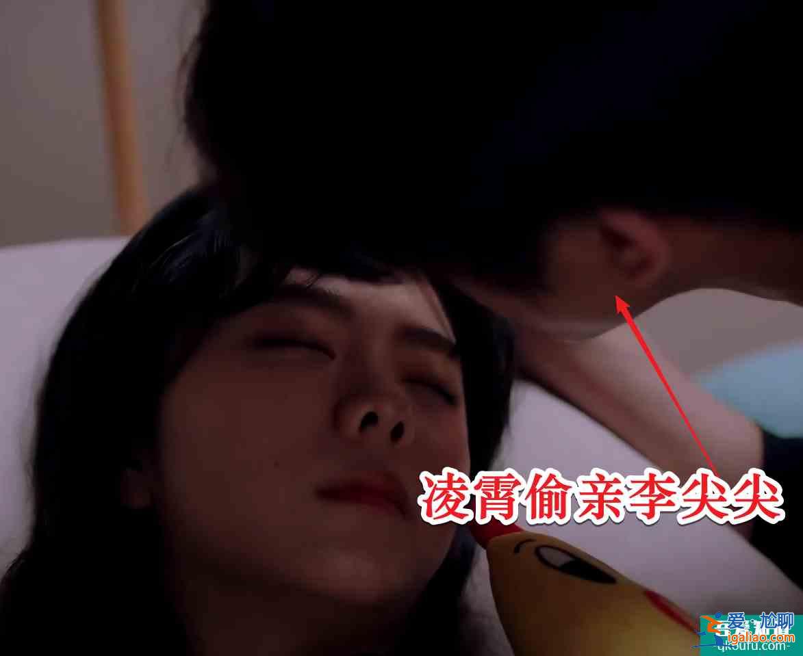 《以家人之名》撒糖了，凌霄賀子秋表白李尖尖，這下妹妹要慌了？