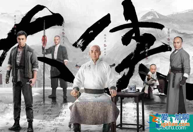 大俠霍元甲：對待陳真師徒仁心仁德，大男子主義背后現(xiàn)俠骨柔情？