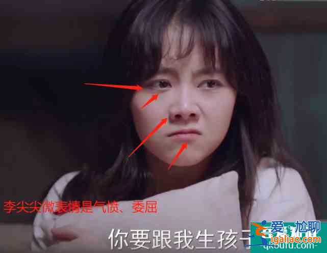 《以家人之名》兩哥哥告白，從尖尖“區(qū)別對待”，看清劇情走向？