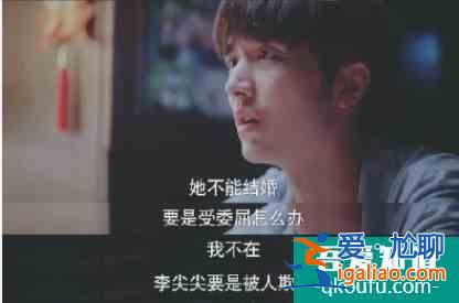 《以家人之名》大結(jié)局：賀子秋如愿以償，凌霄抱得美人歸？