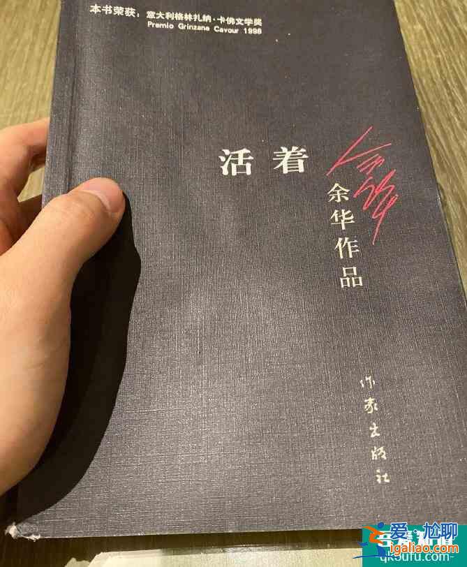 仝卓首發(fā)聲曬書(shū)活著 網(wǎng)友：與仝卓的遭遇格外應(yīng)景？