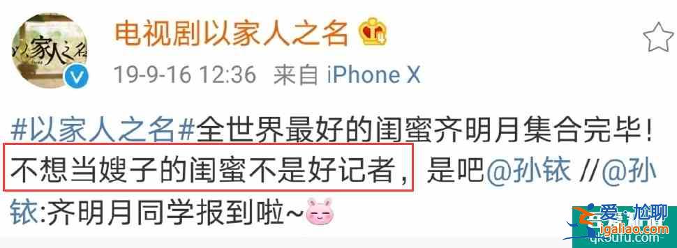 《以家人之名》感情線混亂，明月先后暗戀兄弟倆，但官配早有暗示？
