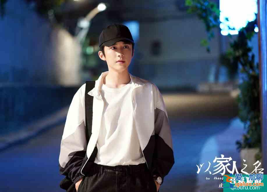 《以家人之名》感情線混亂，明月先后暗戀兄弟倆，但官配早有暗示？