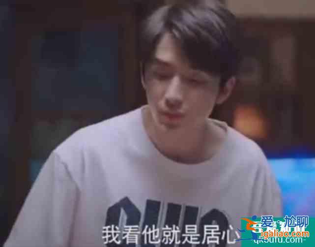 《以家人之名》大結(jié)局：賀子秋如愿以償，凌霄抱得美人歸？