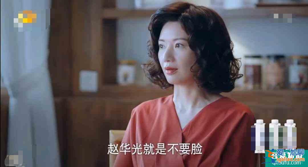 以家人之名：賀梅消失多年終于回歸，她的再次出現(xiàn)不簡單？