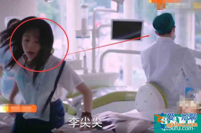 《以家人之名》李尖尖去看牙，當(dāng)醫(yī)生摘下口罩，看清長相，懵了？