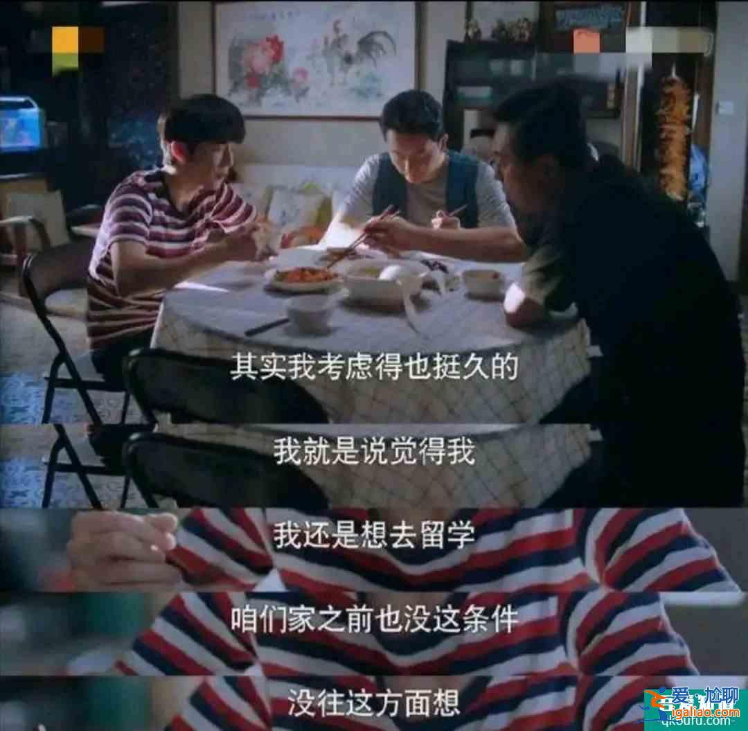 《以家人之名》：趙華光賀梅太惡心，不配做父母，賀子秋太慘了??？