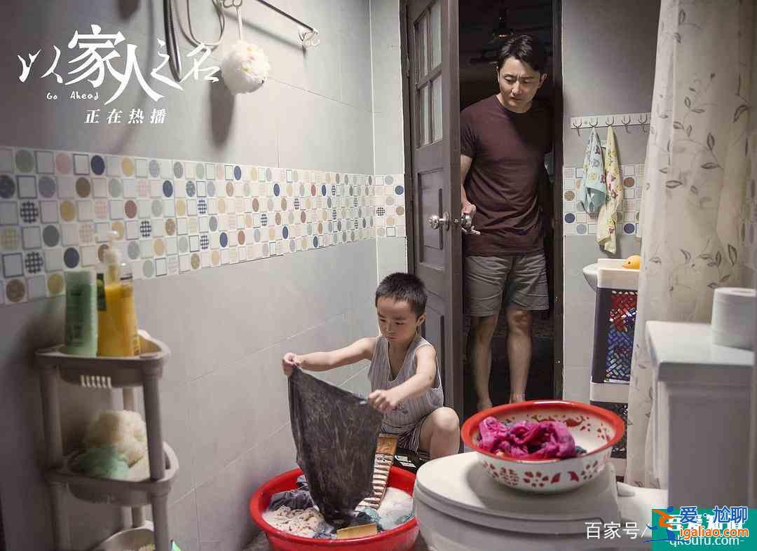《以家人之名》：趙華光賀梅太惡心，不配做父母，賀子秋太慘了??？