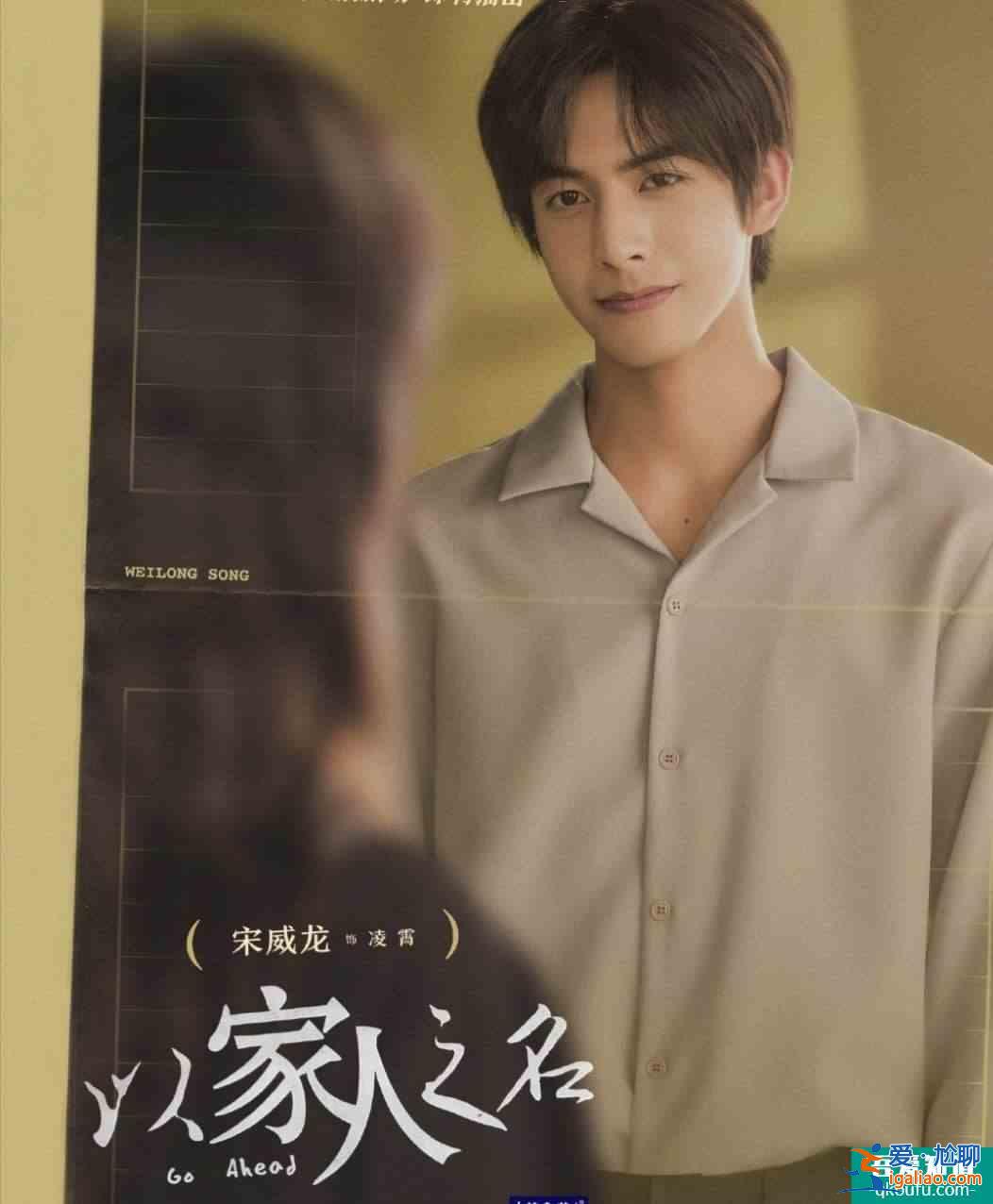 《以家人之名》凌霄的苦，沒有經(jīng)歷的人根本就不會懂？