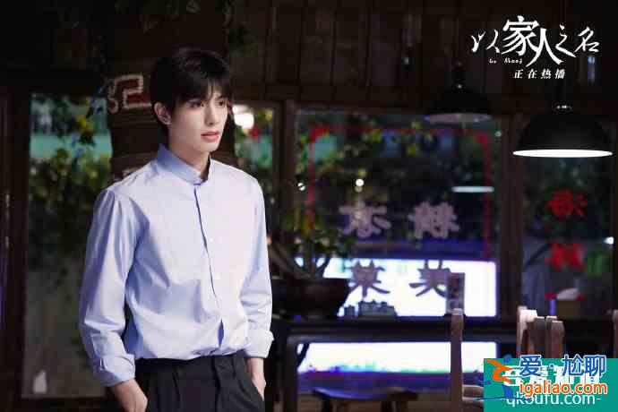 以家人之名15：凌霄和賀子秋回家，李尖尖交男朋友，凌霄吃醋了？