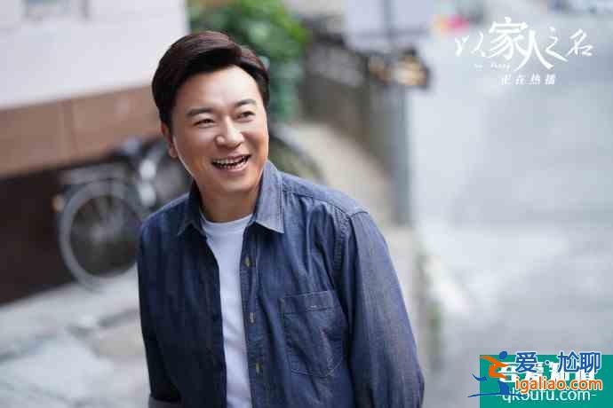 以家人之名15：凌霄和賀子秋回家，李尖尖交男朋友，凌霄吃醋了？