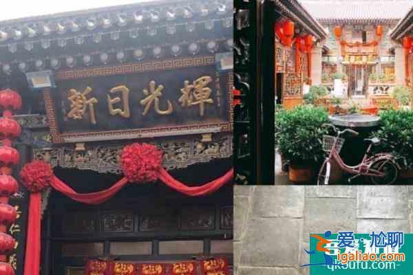 平遙古城三天旅游攻略 平遙古城三日游最佳路線？