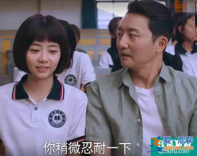以家人之名：李尖尖工作被鄰居嘲笑，李海潮的處理方式圈粉無數(shù)？
