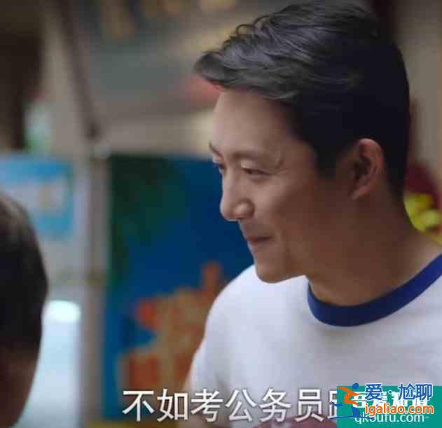 以家人之名：李尖尖工作被鄰居嘲笑，李海潮的處理方式圈粉無數(shù)？
