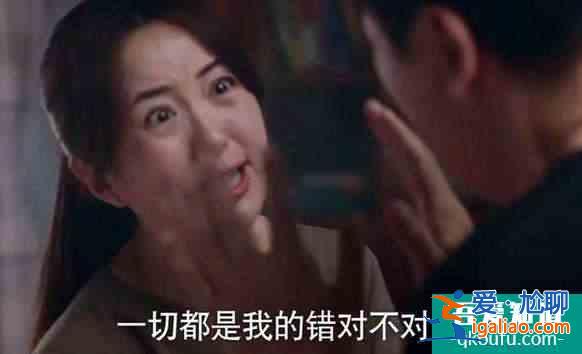 《以家人之名》:凌霄家庭的破碎，凌和平難道一點(diǎn)責(zé)任都沒(méi)有嗎？？