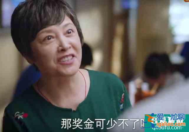 以家人之名：李尖尖工作被鄰居嘲笑，李海潮的處理方式圈粉無數(shù)？
