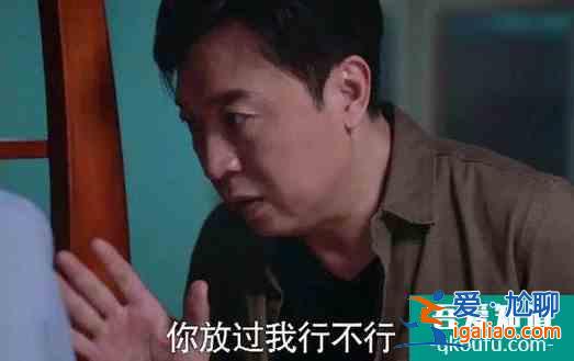 《以家人之名》:凌霄家庭的破碎，凌和平難道一點(diǎn)責(zé)任都沒(méi)有嗎？？