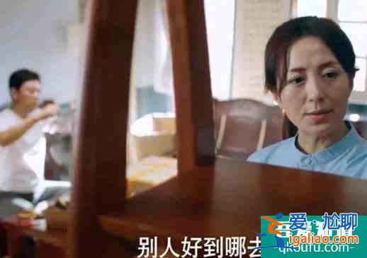 《以家人之名》:凌霄家庭的破碎，凌和平難道一點(diǎn)責(zé)任都沒(méi)有嗎？？