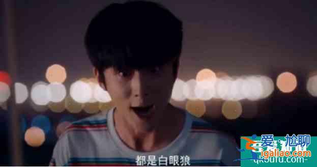 張新成《以家人之名》演技受贊，網(wǎng)友腦補賀子秋回國大戲，太給力？