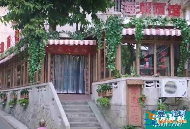 以家人之名：李尖尖工作被鄰居嘲笑，李海潮的處理方式圈粉無數(shù)？