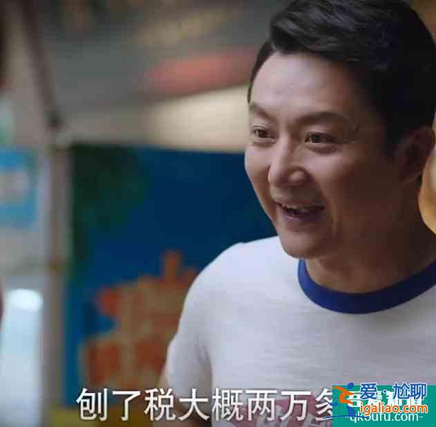 以家人之名：李尖尖工作被鄰居嘲笑，李海潮的處理方式圈粉無數(shù)？