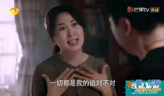 《以家人之名》：凌霄媽媽以女兒之死為名，從受害者變成了施暴者？