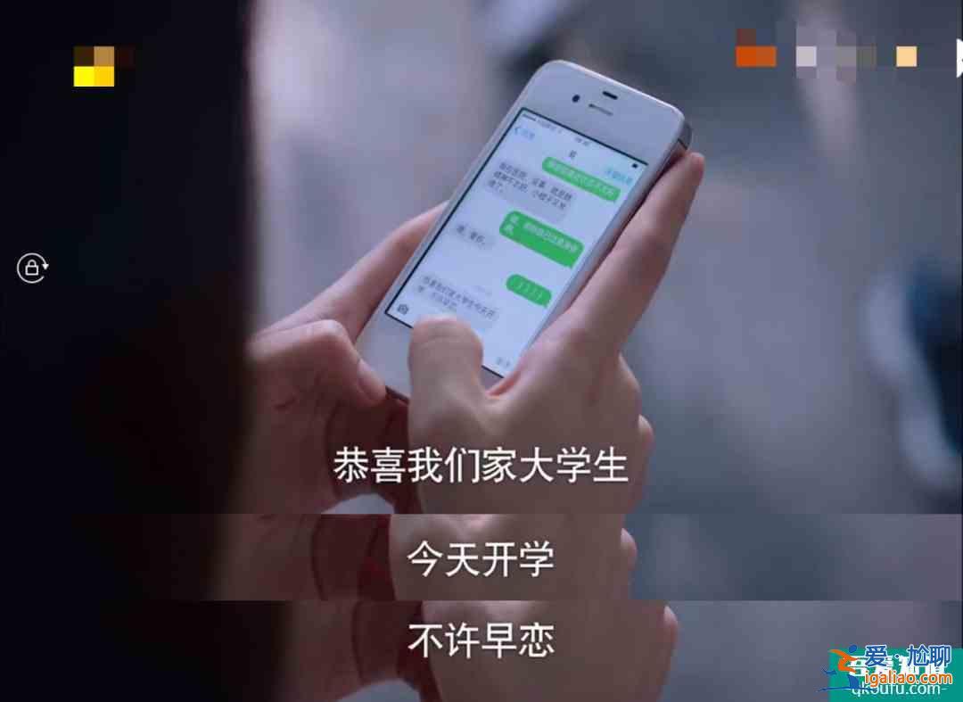 以家人之名：大哥偷親小妹，小哥想當(dāng)尖尖男友，狗血三角戀開(kāi)始了？