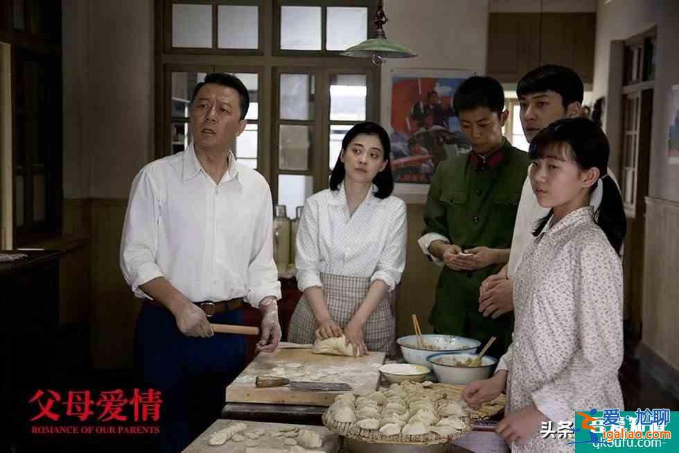 以家人之名談戀愛(ài)？家庭劇變偶像劇，這才是國(guó)產(chǎn)家庭劇的病根？