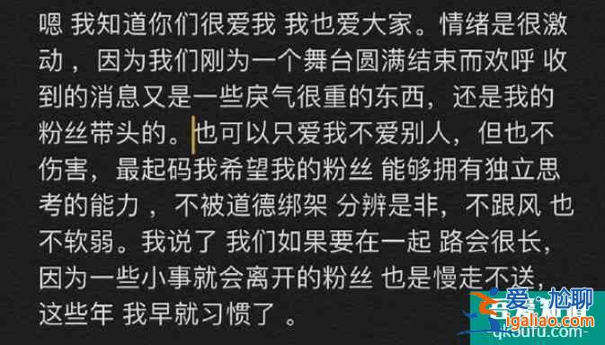 虞書(shū)欣回應(yīng)舞臺(tái)滑水 直言是裙子規(guī)定改成踢這個(gè)高度？
