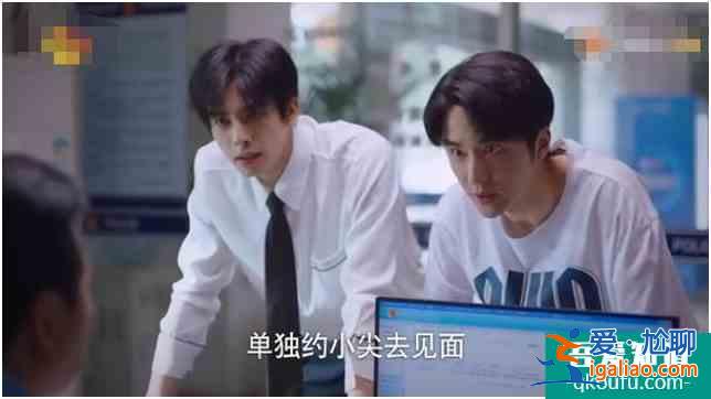 以家人之名：五口之家終于團聚！凌霄、子秋卻得知李尖尖有了男友？