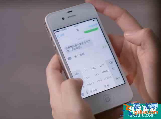 以家人之名：凌霄不許尖尖早戀，看到倆人聊天記錄，曖昧得很明顯？