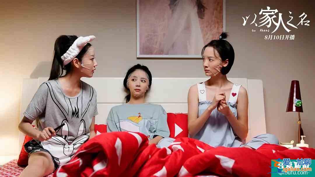以家人之名：三兄妹相見，感情隨時間沖淡，李尖尖不原諒兩個哥哥？