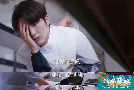 《以家人之名》：重逢見面小哥就伸出了咸豬手，還能更烏龍些嗎？？