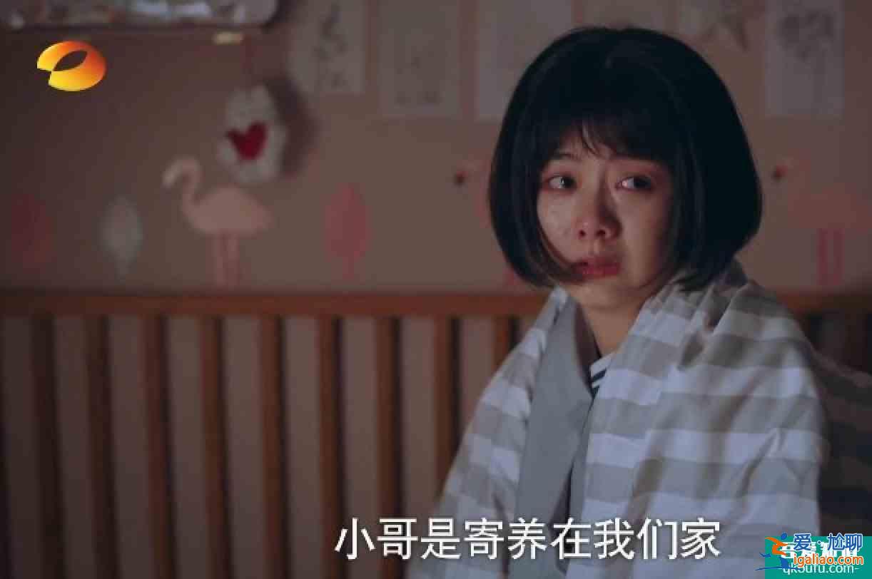 以家人之名：凌霄愛尖尖表現(xiàn)明顯，子秋對尖尖是愛，還是親情？？