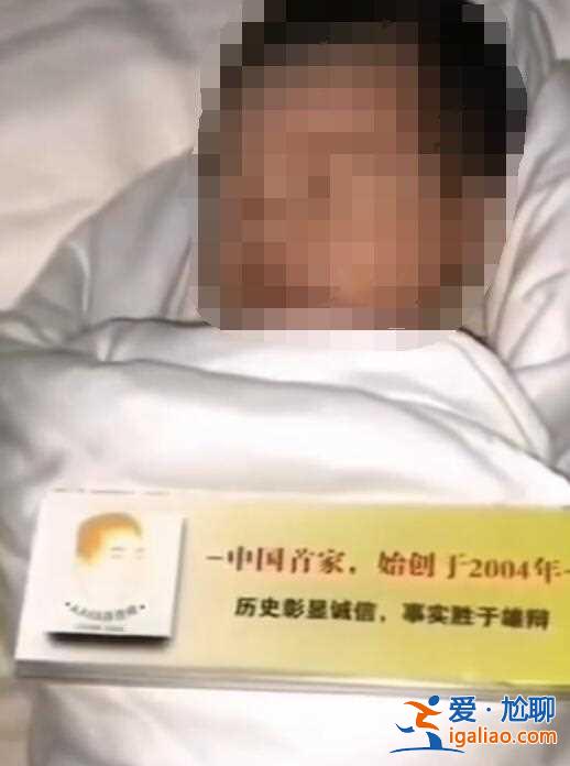 今日訪談〖成都地下試管嬰兒工作室〗呂進峰代媽助孕中心？